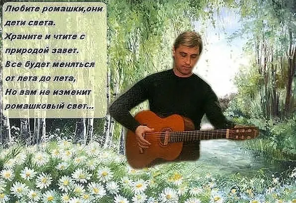 Посвящается поэту и моему другу Рыбалкину Сергею