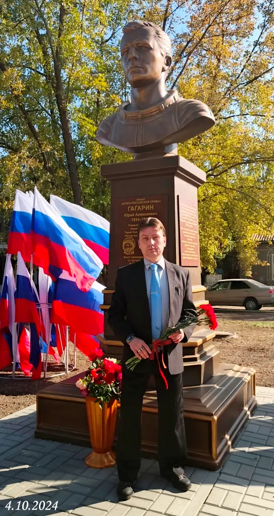Посвящается Ю.А. Гагарину в честь открытия памятника в р.п. Целина…