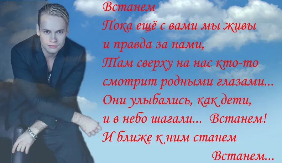 "Шаману"… Певцу, Композитору, Поэту - Ярославу Дронову посвящается.