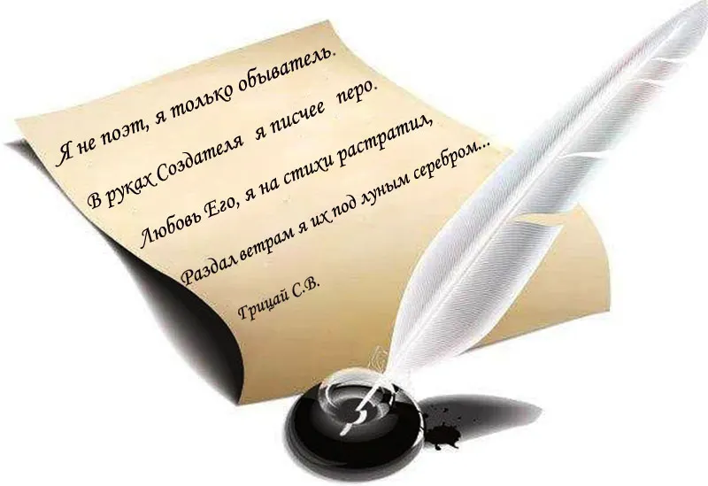 Я не поэт, я только обыватель...