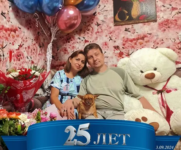 Серебряная свадьба