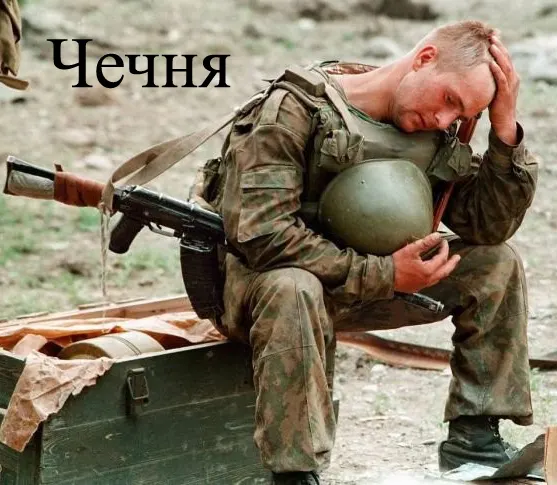 Чтобы помнили...