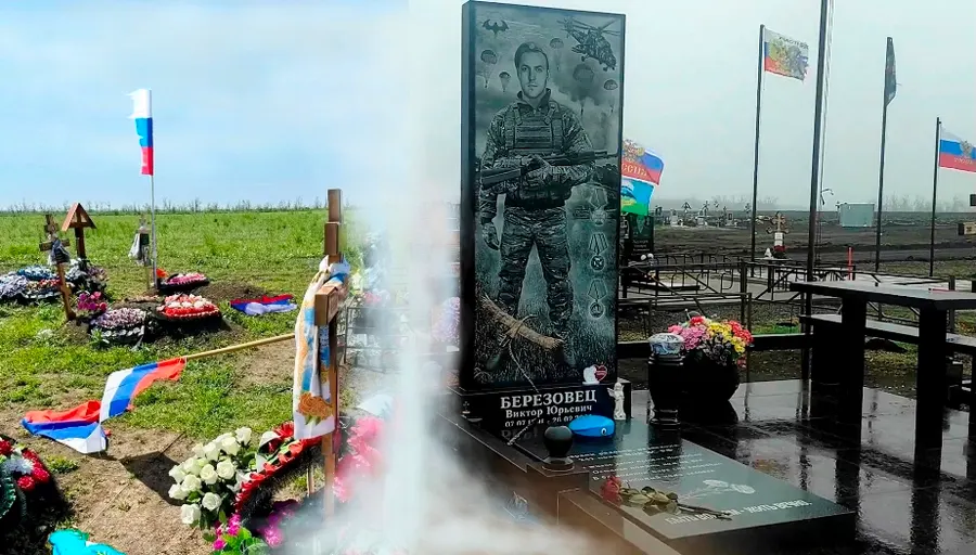 п. Целина, Вандалы, Российский флаг…