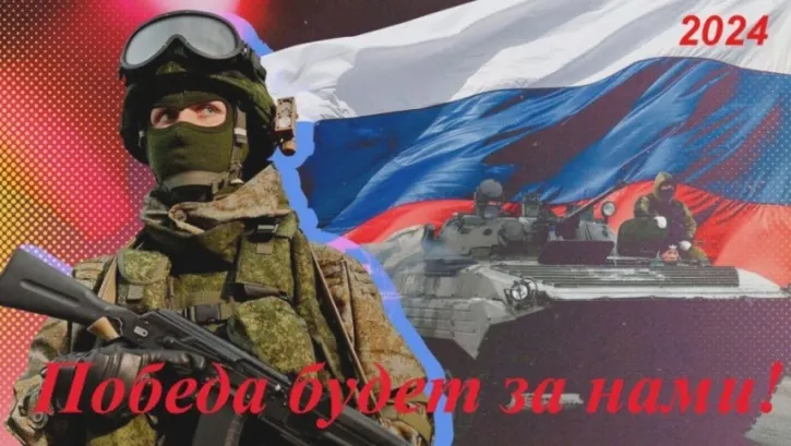 Мы победим! Трагедии Курской и Белгородской области посвящается...