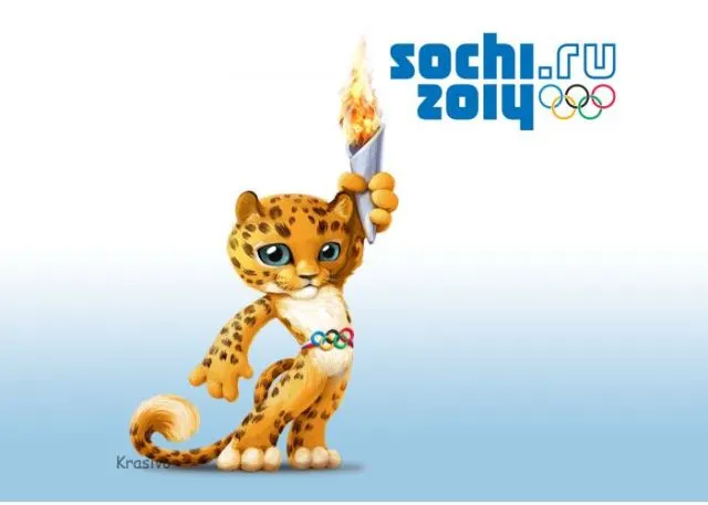 Олимпиада 2014