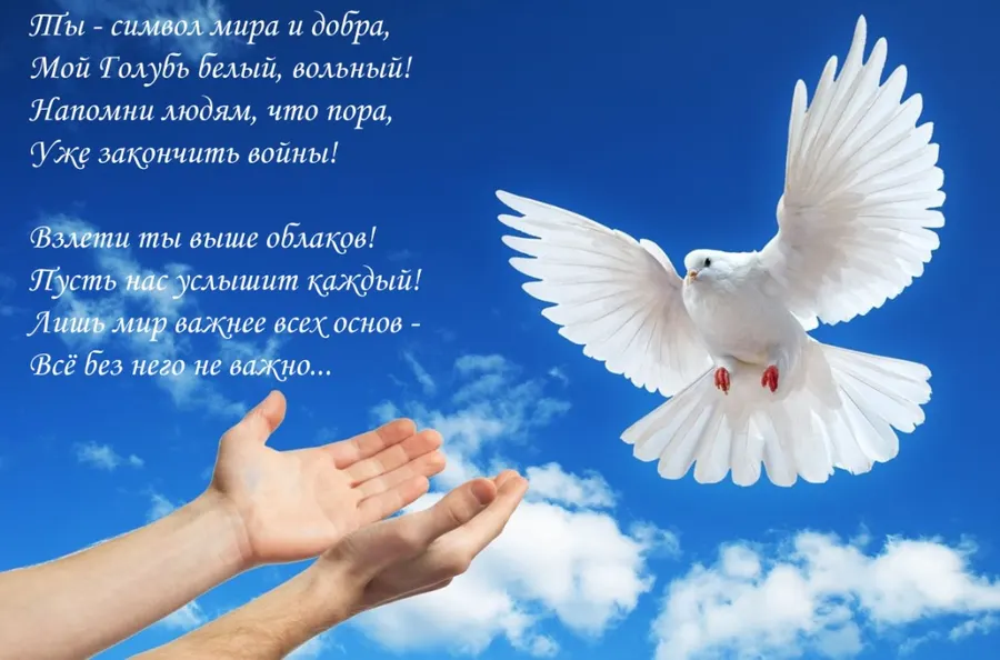 Мы с Донбассом - Русская земля!