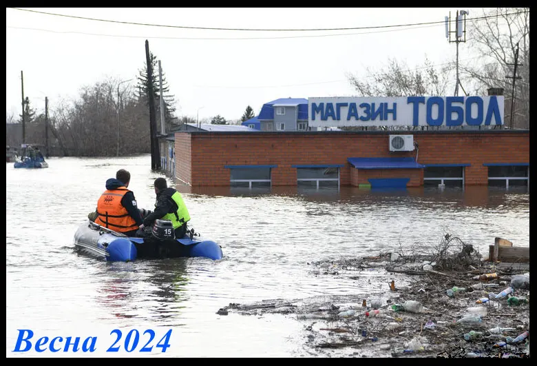 «Разлился вширь Урал… Весна 2024»
