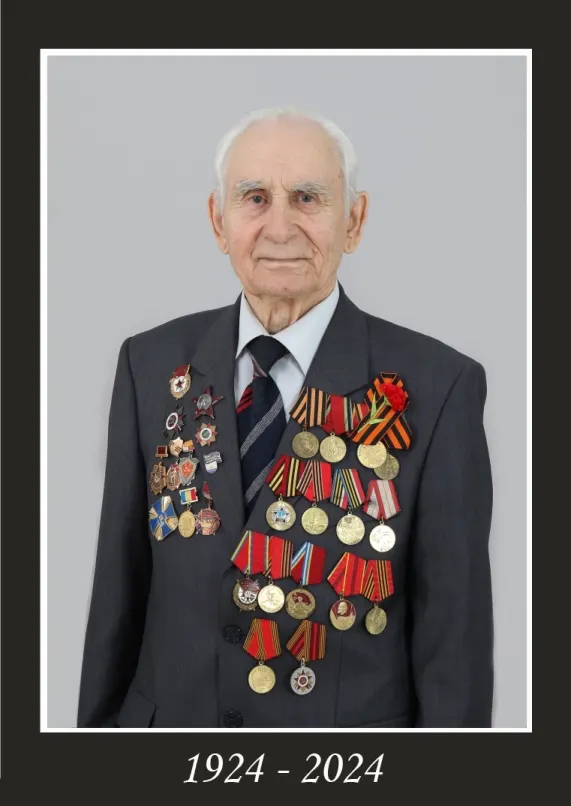 Памяти Семёна Кузьмича Дебёлого посвящается…
