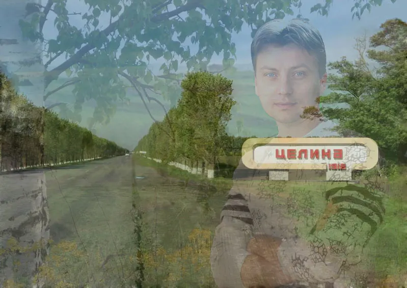 Богу, миру, людям и... моему краю