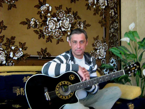 Другу, Поэту и Музыканту