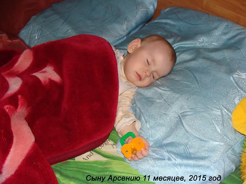 Колыбельная сыну