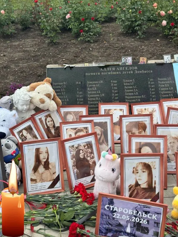 «Сорок дней… город Старобельск»