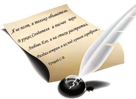 Я не поэт, я только обыватель...
