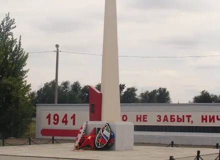 Эхо войны...