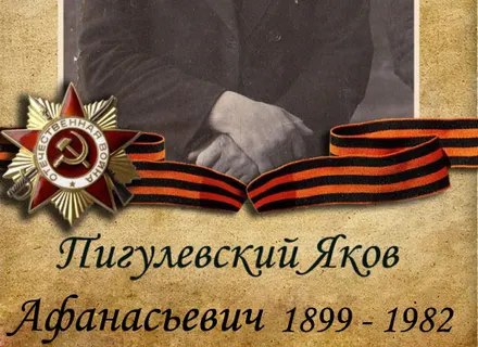Бессмертный полк. К 9-му мая