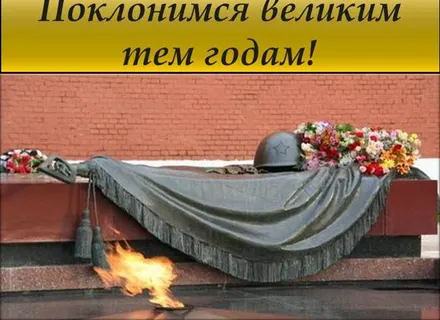Жестокий путь твой День Победы!