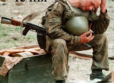 Чтобы помнили...