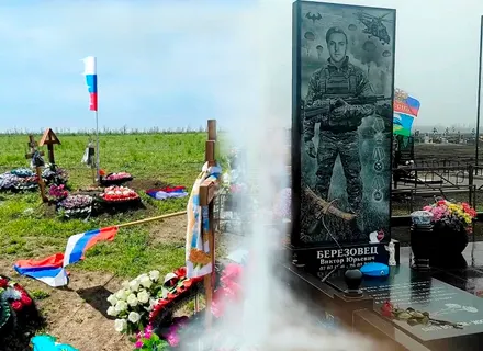 п. Целина, Вандалы, Российский флаг…