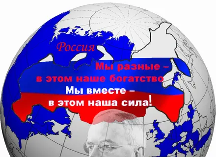 Не умирай моя Россия...