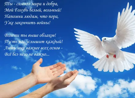 Мы с Донбассом - Русская земля!