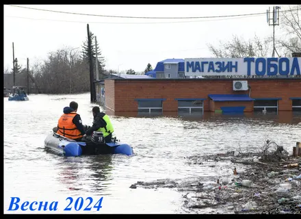 «Разлился вширь Урал… Весна 2024»